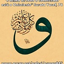nassim avatar