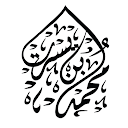 Muhammad bin Yusrat avatar